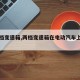 【两档变速箱,两档变速箱在电动汽车上的应用】