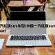一汽红旗suv车型/中国一汽红旗suv价格40t