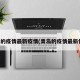 青岛的疫情最新疫情(青岛的疫情最新情况)