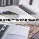 平行轴变速箱(平行轴变速箱传动效率多少)