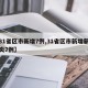【31省区市新增7例,31省区市新增新冠肺炎7例】