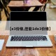 【x3价格,佳能1dx3价格】